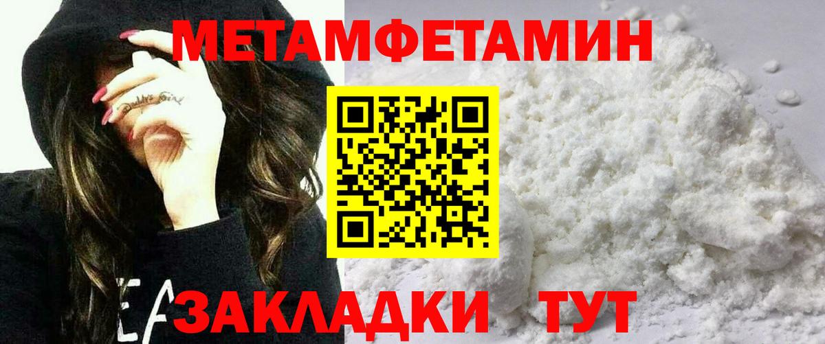 Тихорецк  АМФ  Вход с VPN  Amphetamine Premium 