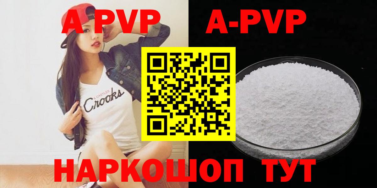 Alfa_PVP СК  Альфа ПВП СК  Тихорецк  Alfa_PVP крисы CK  Вход с VPN 