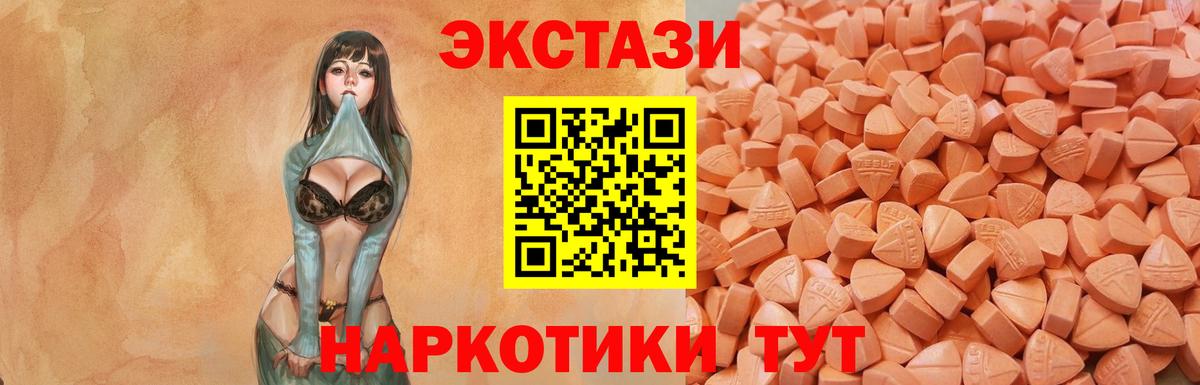 Ecstasy mix  Экстази  Тихорецк  Экстази бентли  Вход с VPN 