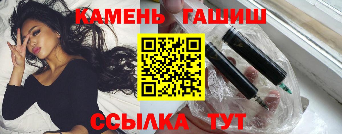 Гашиш AMNESIA HAZE  Вход с VPN  Тихорецк 