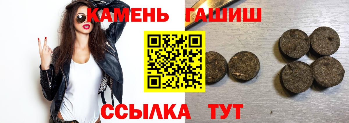 ГАШ гарик Тихорецк