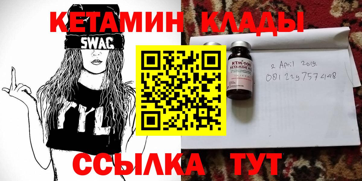 маркетплейс Telegram  Вход с VPN  Тихорецк  Кетамин ketamine  КЕТАМИН ketamine  omg вход 