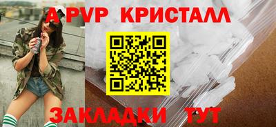 трава Можга