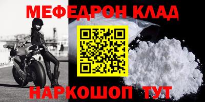 крисы Моздок