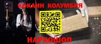 кристаллы Можайск