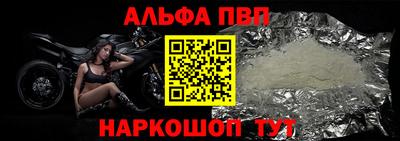 кристаллы Можайск