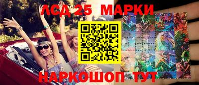 кристаллы Можайск