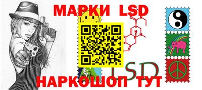 кристаллы Можайск