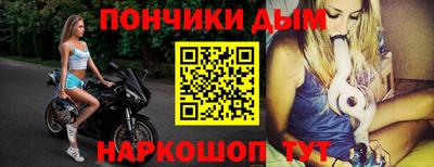кристаллы Можайск