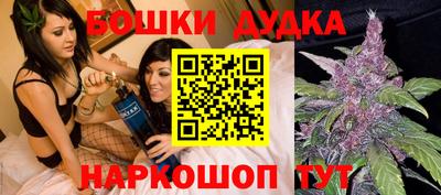 кристаллы Можайск