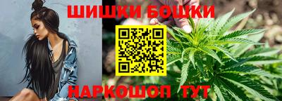 трава Можга