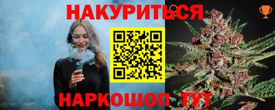 кристаллы Можайск