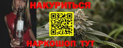 кристаллы Можайск