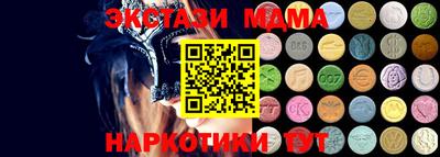 трава Можга