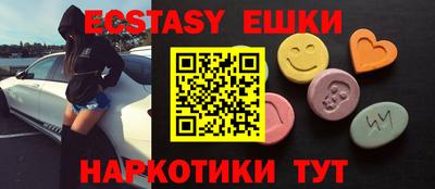 кристаллы Можайск