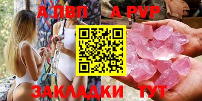 кристаллы Можайск