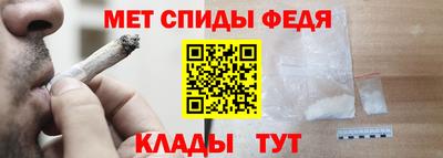 кристаллы Можайск