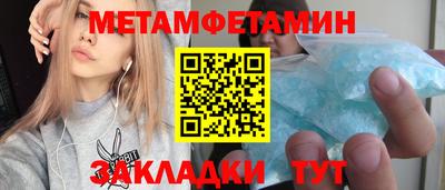 трава Можга