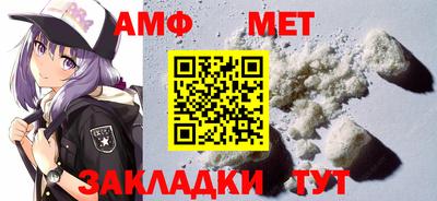 кристаллы Можайск