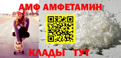 трава Можга