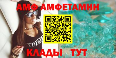 трава Можга