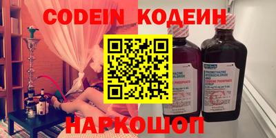кристаллы Можайск