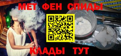 кристаллы Можайск