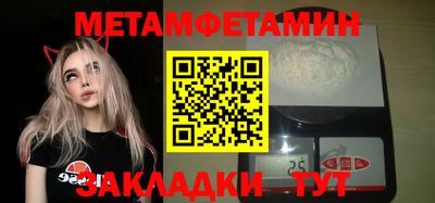 трава Можга
