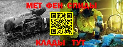 трава Можга