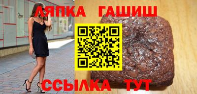 трава Можга