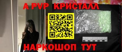трава Можга
