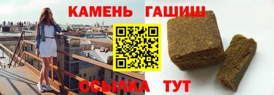 трава Можга