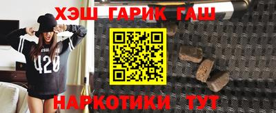 трава Можга