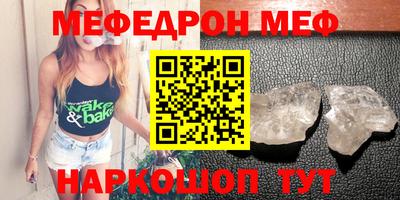 крисы Моздок