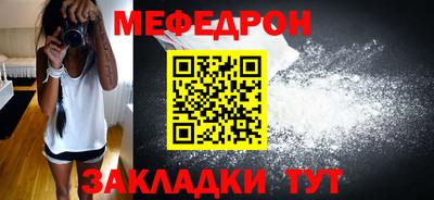 кристаллы Можайск