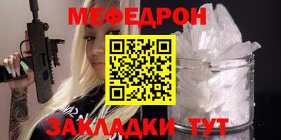 крисы Моздок