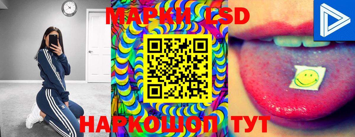 LSD-25 экстази  LSD-25 экстази кислота  Вход с VPN  ЛСД экстази кислота  Тихорецк 