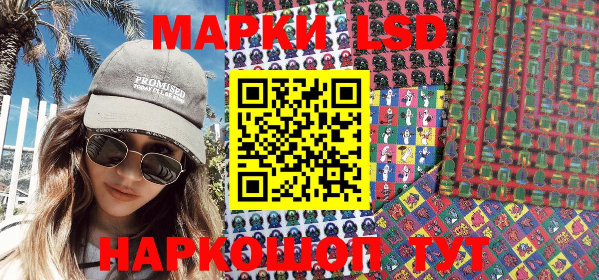Тихорецк  Марки NBOMe  Вход с VPN  Марки N-bome 1500мкг 
