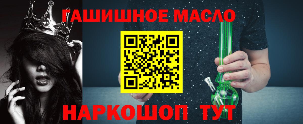НБОМе  Гашиш  Экстази  Тихорецк  Альфа ПВП СК   Вход с VPN  Меф МЯУ МЯУ  ГАШИШ  Меф кристаллы  Кокаин 
