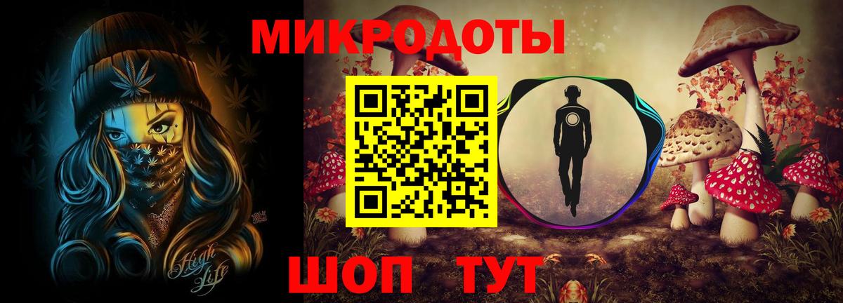 Тихорецк  Галлюциногенные грибы Psilocybine cubensis  Вход с VPN 