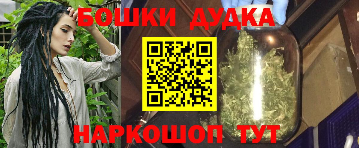 Бошки Шишки ГИДРОПОН Тихорецк