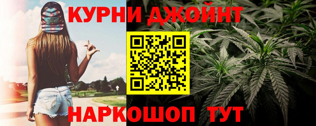 Тихорецк  Марихуана MAZAR  Вход с VPN  Канабис план  Канабис семена 